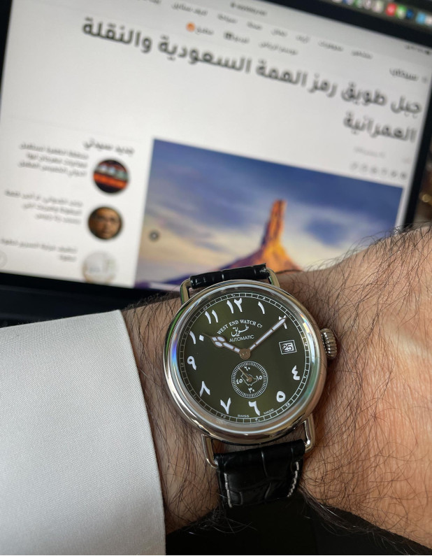 WEST END "TUWAYQ" Limited Edition Automatic Watch